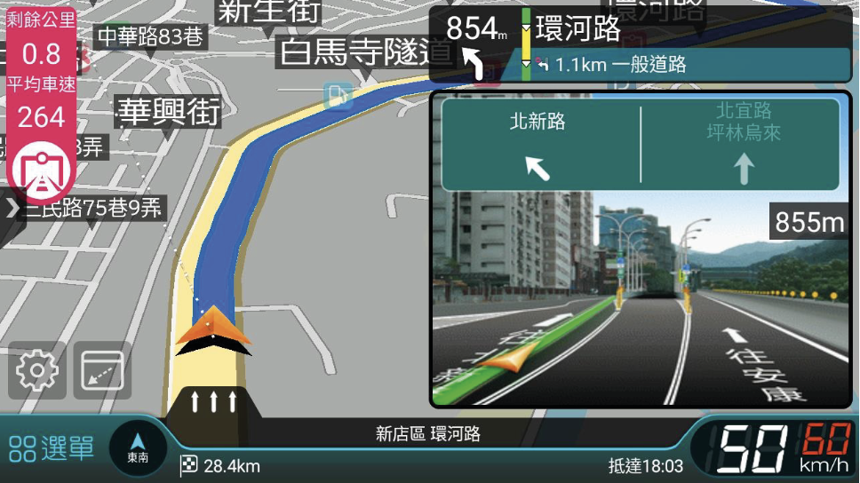 ME-88W 安卓車機路口實景導航功能